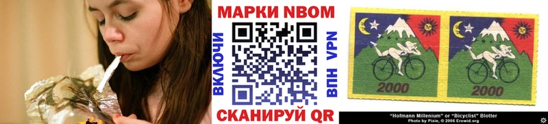 наркошоп  Балаково  Наркотические марки 1,5мг 