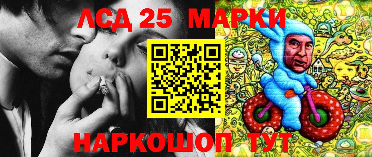 Марки N-bome 1,5мг  Вход с VPN  Балаково 