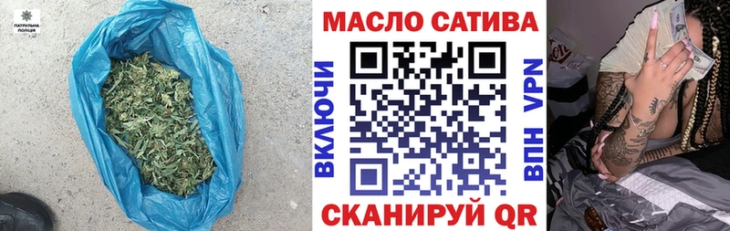 Дистиллят ТГК гашишное масло  Балаково 