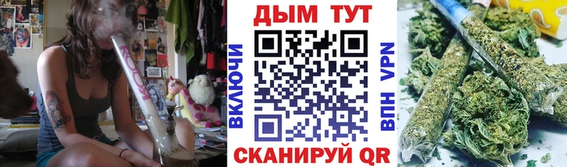 ОМГ ОМГ рабочий сайт  Балаково  Марихуана тримм 