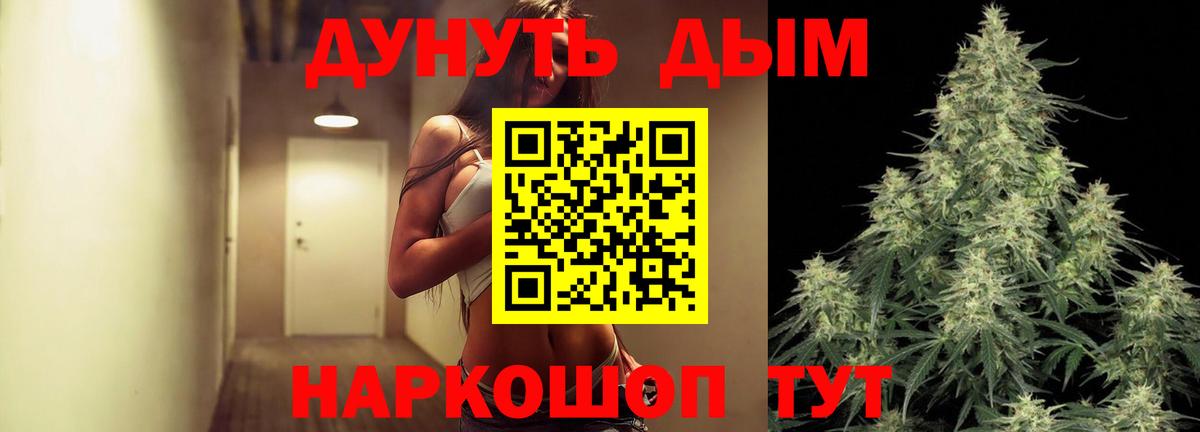 Балаково  Конопля планчик  Вход с VPN  Каннабис VHQ 